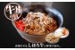 士幌で育ったしほろ牛の他、ごぼうと玉ねぎ入りなので温めればそれだけでもご馳走に！
