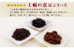 士幌町の煮豆シリーズは、他に「黒豆」「大正金時（赤インゲン豆）」などのラインナップも。