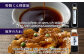 風味豊かな燻製醤油と、簡単に豚丼が作れるたれをご賞味ください。