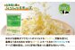 チェダー・ゴーダ・モッツァレラチーズをミックスした濃厚なチーズ！
