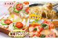 ナチュラルチーズを100％使用したシュレッドチーズが、料理の味わいを格上げ！