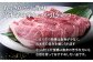 適度な脂肪と赤身のバランスをお楽しみいただけます。