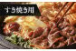 色々なお料理で大活躍！
