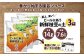食から始まる園芸シリーズ「ビールに合う新鮮枝豆の土」14L×3袋をお届けします。