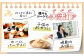 ご自宅でおやつのストックとして、お酒のおつまみとして、どうぞ！