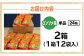 北海道のじゃがいもを使ったポテトチップスは、美味しいこと間違いなし、です。