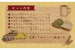 ほうれん草・プレーン