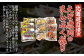 玉ねぎ、長ネギ、豆腐などと一緒に煮込んでください