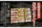 玉ねぎ、長ネギ、豆腐などと一緒に煮込んでください