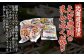 玉ねぎ、長ネギ、豆腐などと一緒に煮込んでください