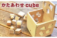 X-3101 かたあわせcube