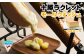 十勝ラクレットモールウォッシュ