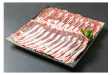 S-1002 新得町産えぞ鹿しゃぶしゃぶ肉（600g）