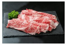 D-4301 十勝彩美牛すき焼きリブロース 約1,000g
