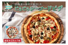 minori pizzaがお届けする北海道の素材を使用した十勝たっぷり！ごろごろシーフード_S032-0014