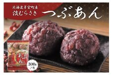北海道十勝芽室町 淡むらさき　つぶあん 300g×6個 me003-076c