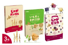 北海道土産 カルビー いも太とまめ次郎・じゃがピリカ・じゃがポックル 各1箱 me003-114c