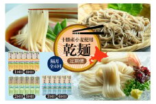 【全6回 隔月定期便】北海道十勝芽室町 BITO LABO 乾麺（うどん、そば、冷麦）me004-026-k6c