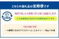 【6ヶ月定期便】 十勝野こだわりアイスクリーム（ミルク） 80g×18個 セット
