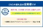 【3ヶ月定期便】 十勝野こだわりアイスクリーム（ミルク） 80g×18個 セット 