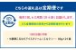 【6ヶ月定期便】 十勝野こだわりアイスクリーム（ミルク） 80g×24個 セット