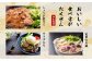 色々なお料理に使えます