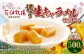 【訳あり】花畑牧場の生キャラメル 切り落とし 約500g