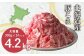 肉屋のプロ厳選！北海道産 豚こま肉 4.2kg（300g×14袋）