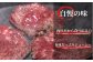 肉屋のプロ厳選！ 厚切り 牛タン 1kg （250g×4袋）