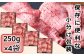 肉屋のプロ厳選！ 厚切り 牛タン 1kg （250g×4袋）