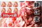 豚こま肉をたっぷりと！