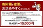 TOKACHINO MILK（ミルク）×8個と CAMEMBERT（カマンベール）×8個で大満足の16個入り！
