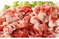 肉屋のプロ厳選！北海道産の豚 スライス 2kg盛り！！（500g×4袋）