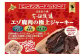 ヒューマングレードペットフード エゾ鹿肉の極上ジャーキー 30g×5個 セット（犬用おやつ）