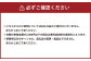 中札内村への寄附（返礼品はありません）