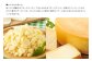 北海道産の生乳100%使用！ 花畑牧場の深味ラクレット 約2kg