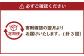 【3回定期便】北海道産の生乳100%使用！ 花畑牧場の深味ラクレット 約1kg×3回 計約3kg