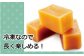 【訳あり】花畑牧場の生キャラメル 切り落とし 計約1kg 500g×2袋