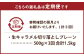 【3回定期便】《訳あり》花畑牧場の生キャラメル 切り落とし 約500g×3回 計約1.5kg