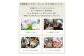【3回定期便】《訳あり》花畑牧場の生キャラメル 切り落とし 約500g×3回 計約1.5kg