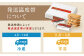 【六花亭】マルセイバターサンド 20個入×5箱 合計100個