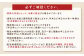 【六花亭】マルセイキャラメル 6袋入×3箱 合計18袋