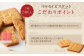 【六花亭】マルセイビスケット 24枚入×4箱 合計96枚