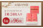 【六花亭】マルセイビスケット 24枚入×4箱 合計96枚
