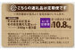 【6ヶ月定期便】そのまま枝豆 そのまま黒えだ豆 各約300g×3袋 計約10.8kg