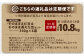 【3ヶ月定期便】そのまま枝豆 そのまま黒えだ豆 各約300g×6袋 計約10.8kg
