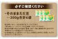 そのまま枝豆 約300g×6袋 計約1.8kg