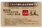 【3ヶ月定期便】そのまま枝豆 約300g×6袋 計約5.4kg