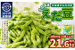 【12ヶ月定期便】そのまま枝豆 約300g×6袋 計約21.6kg