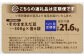 【12ヶ月定期便】そのまま枝豆 約300g×6袋 計約21.6kg